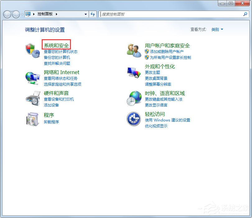Win7局域網無法訪問如何解決？