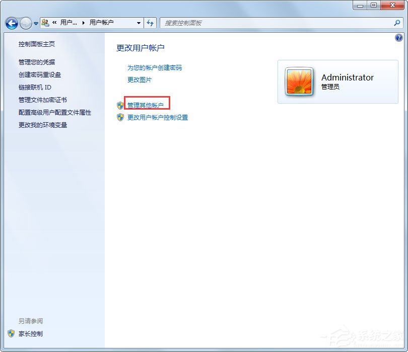 Win7局域網無法訪問如何解決？