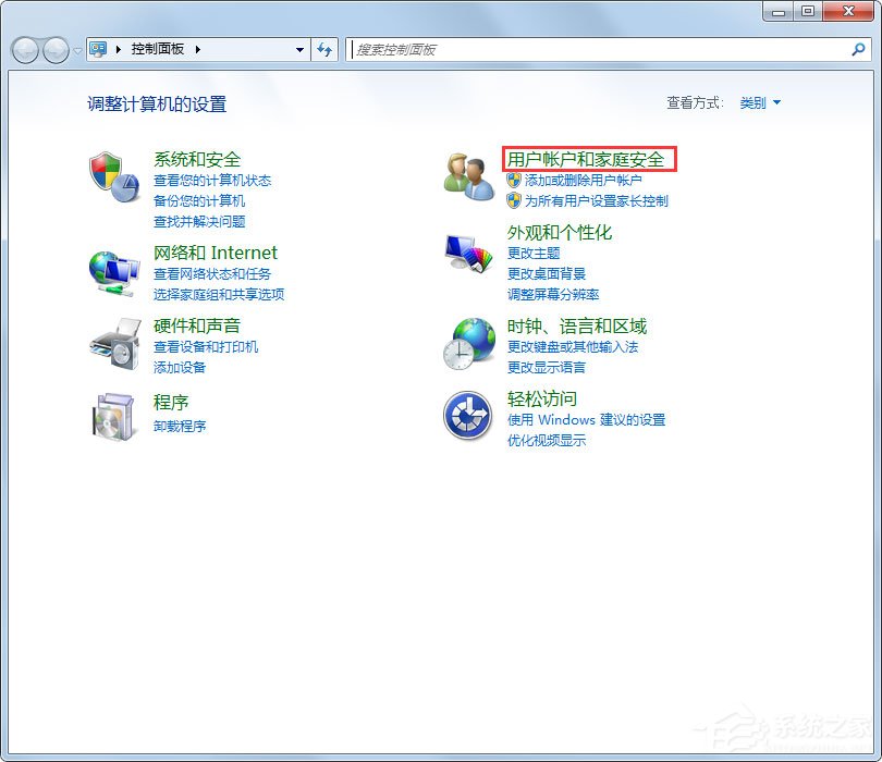 Win7局域網無法訪問如何解決？