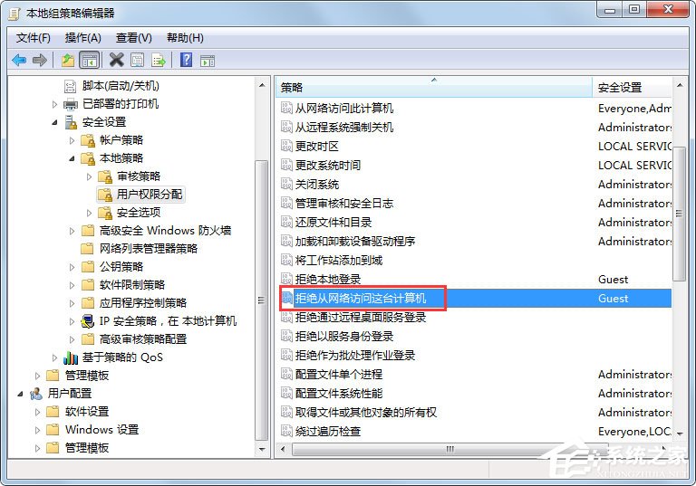 Win7局域網無法訪問如何解決？