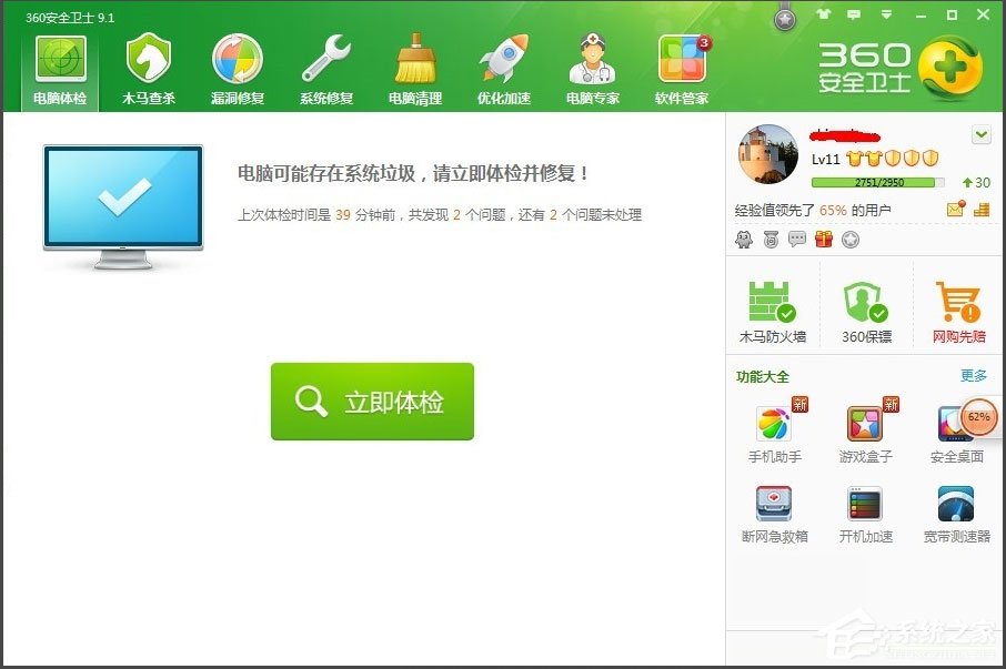 WinXP提示“Windows無法訪問指定設備”如何解決？