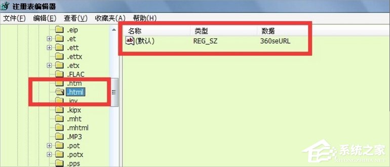 Win7提示“由于本機的限制 該操作已被取消”怎么辦？