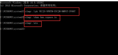 win10專業(yè)版永久激活密鑰分享