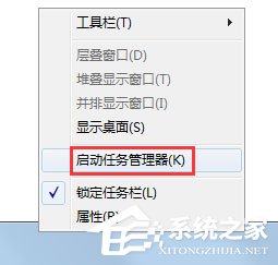Win7系統(tǒng)無法啟動Windows安全中心怎么辦？