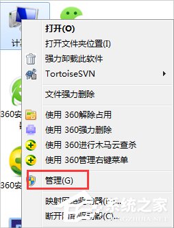 Win7提示W(wǎng)indows防火墻無(wú)法更改某些設(shè)置怎么辦？