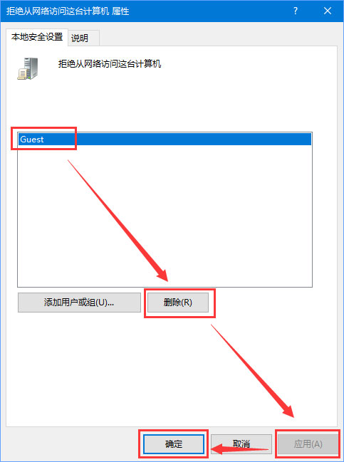 Win10無網(wǎng)提示“無法訪問 您可能沒有權(quán)限使用網(wǎng)絡(luò)資源”怎么辦？