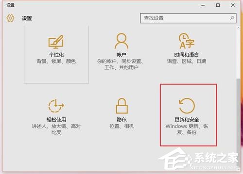 Win10系統累積更新kb3116908安裝失敗如何解決？