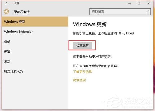 Win10系統累積更新kb3116908安裝失敗如何解決？