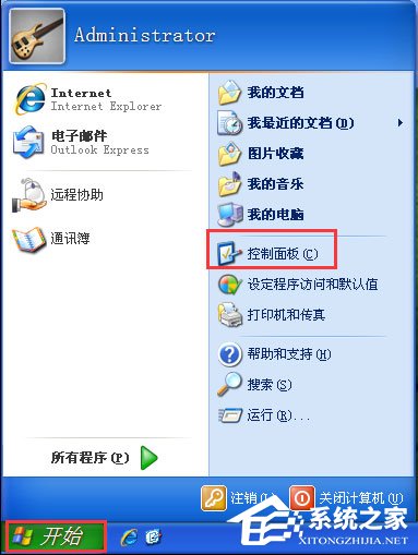 WinXP輸入法不見(jiàn)了怎么辦？WinXP輸入法不見(jiàn)了的解決方法