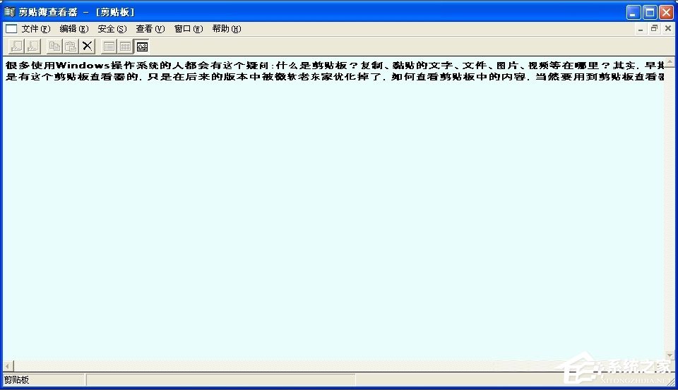 WinXP系統如何查看剪貼板內容？WinXP系統打開剪貼板查看器的方法