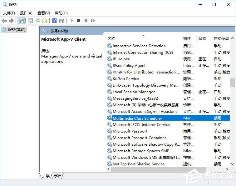 Win10系統(tǒng)無法啟動Windows audio服務(wù)怎么辦？