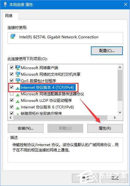 Windows10玩絕地求生網(wǎng)速很慢怎么辦？