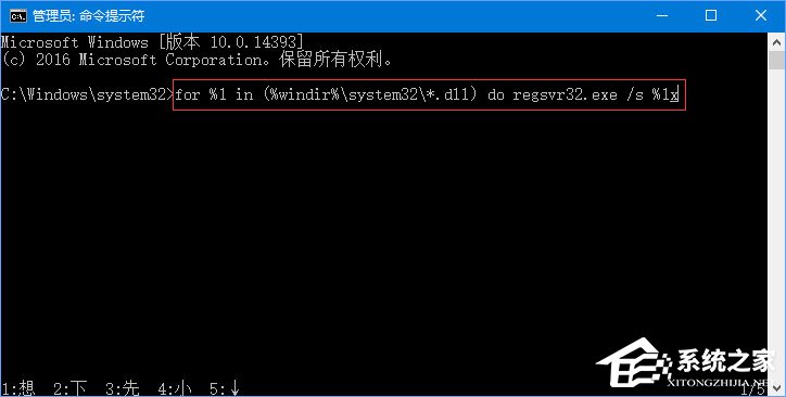 Win10打開360瀏覽器提示“360SE.exe 損壞的圖像”怎么辦？