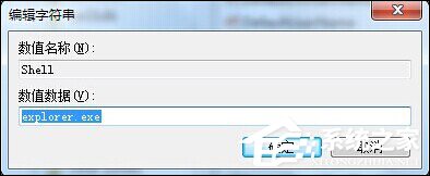 Windows電腦開機黑屏只有鼠標時該怎么處理？