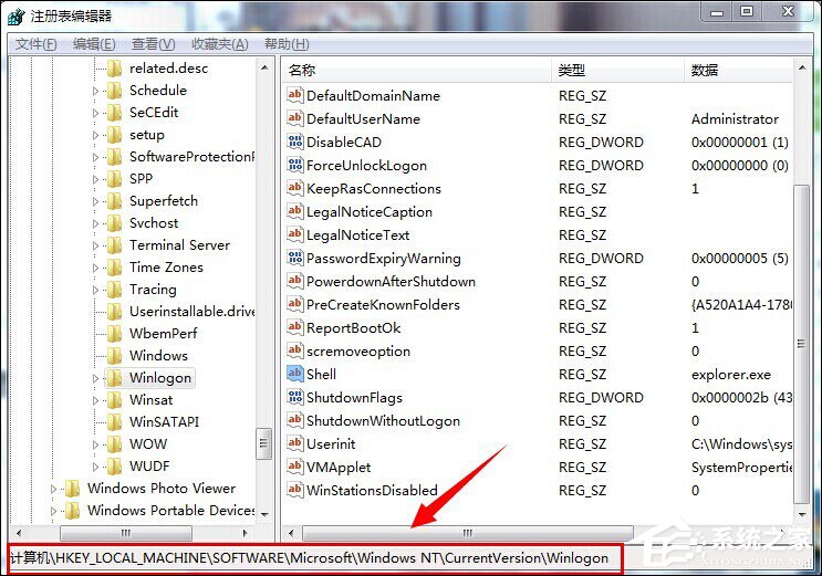 Windows電腦開機黑屏只有鼠標時該怎么處理？