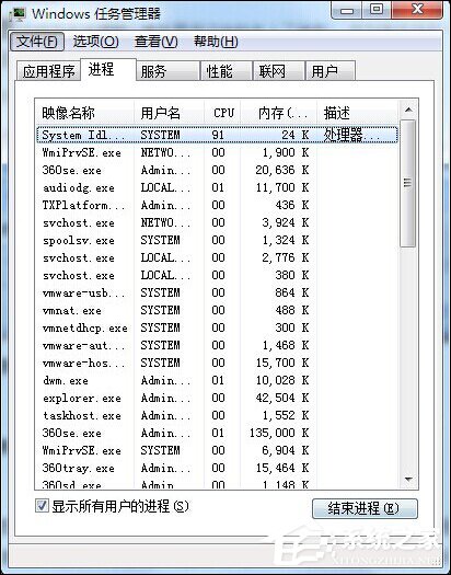 Windows電腦開機黑屏只有鼠標時該怎么處理？