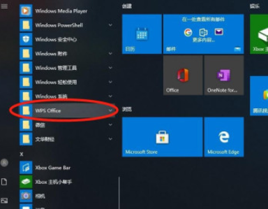 wps關(guān)閉熱點(diǎn)教程分享