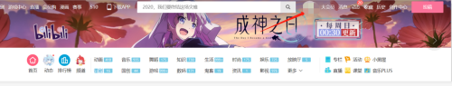 嗶哩嗶哩貝殼賬戶(hù)提現(xiàn)步驟介紹