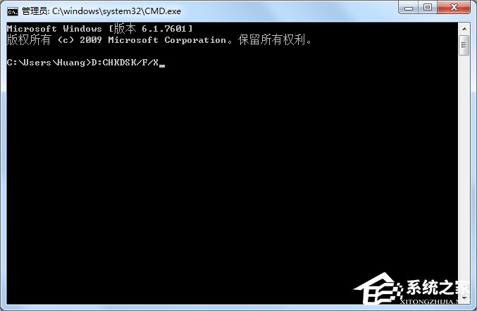 Windows7磁盤被寫保護怎么辦？