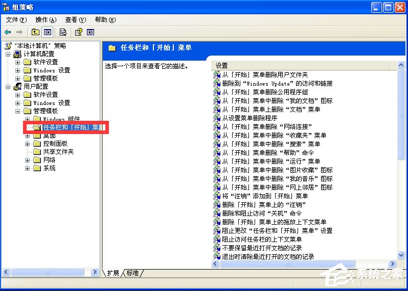 WindowsXP電腦無法關(guān)機怎么辦？