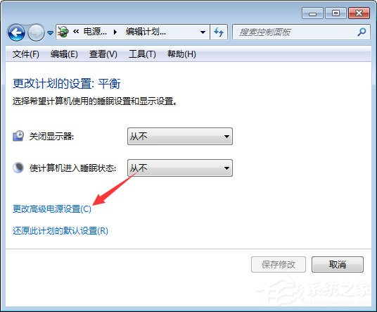 Win7系統(tǒng)玩絕地求生游戲卡頓怎么優(yōu)化？