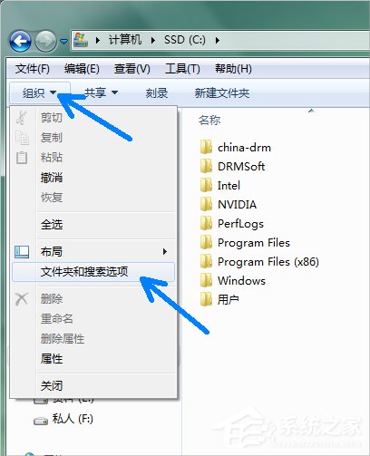 Win7系統pagefile文件怎么移到D盤？