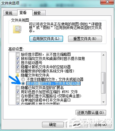 Win7系統pagefile文件怎么移到D盤？
