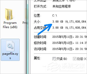Win7系統pagefile文件怎么移到D盤？