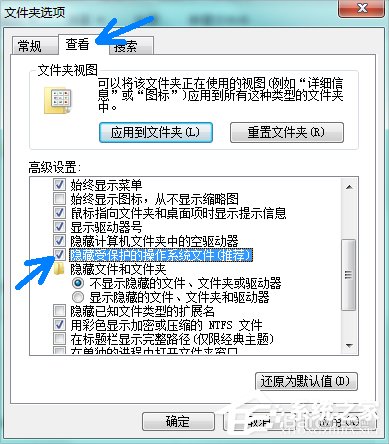 Win7系統pagefile文件怎么移到D盤？
