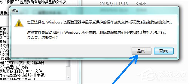 Win7系統pagefile文件怎么移到D盤？
