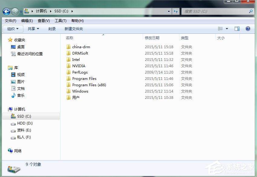 Win7系統pagefile文件怎么移到D盤？