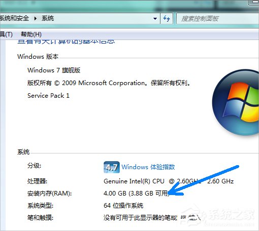 Win7系統pagefile文件怎么移到D盤？