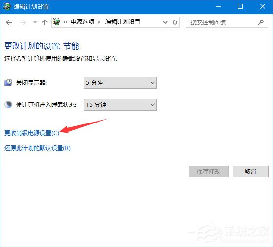 Win10 1709玩吃雞游戲會卡頓怎么辦？