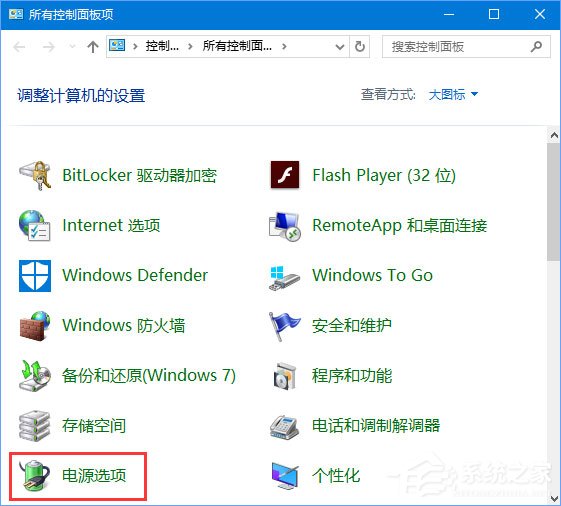 Win10 1709玩吃雞游戲會卡頓怎么辦？