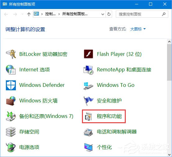 Win10運(yùn)行絕地求生提示缺少msvcp140.dll和vcruntime140.dll怎么辦？