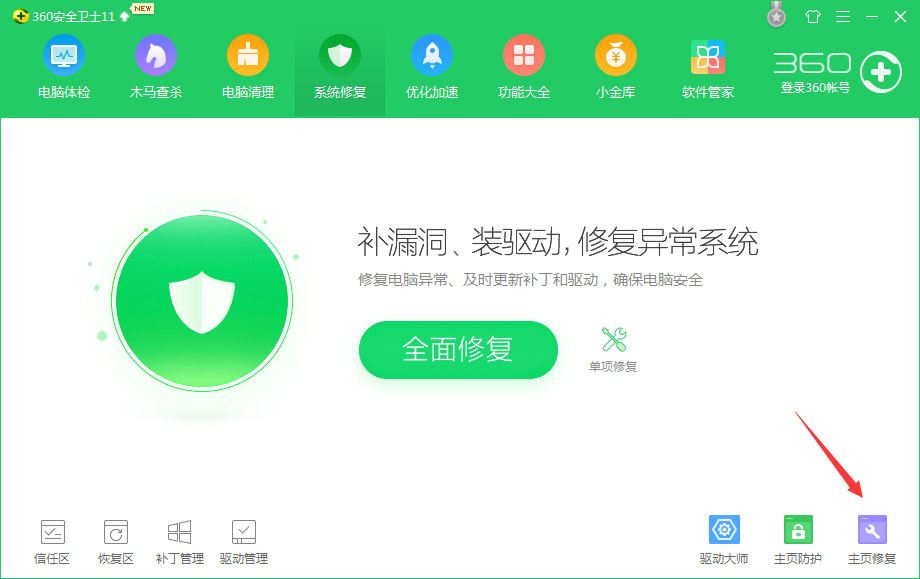 Win10 IE打印頁面設(shè)置發(fā)生錯(cuò)誤13怎么解決？