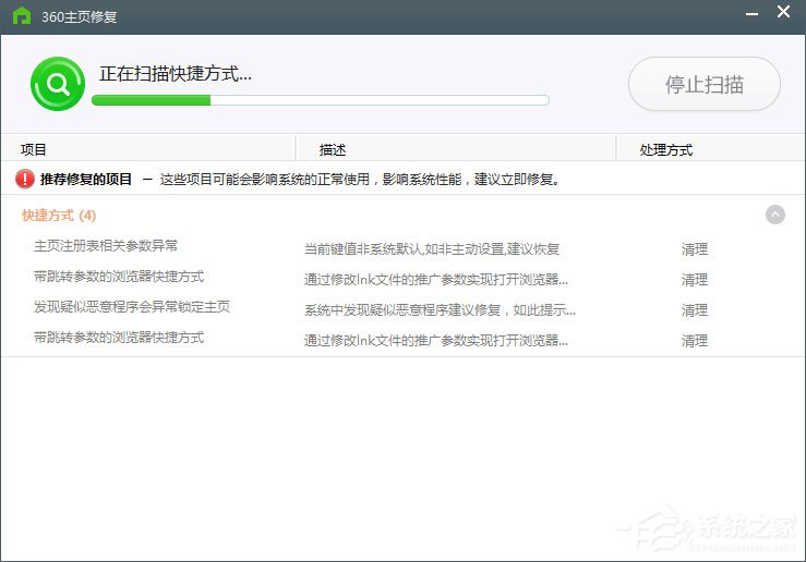 Win10 IE打印頁面設(shè)置發(fā)生錯(cuò)誤13怎么解決？
