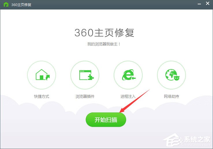 Win10 IE打印頁面設(shè)置發(fā)生錯(cuò)誤13怎么解決？
