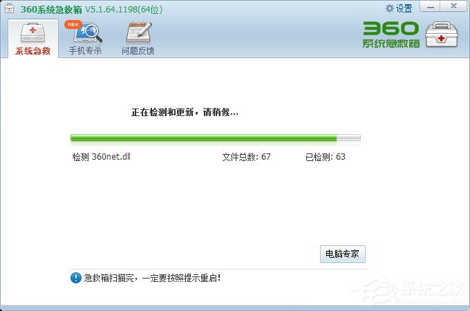 Win10 IE打印頁面設(shè)置發(fā)生錯(cuò)誤13怎么解決？
