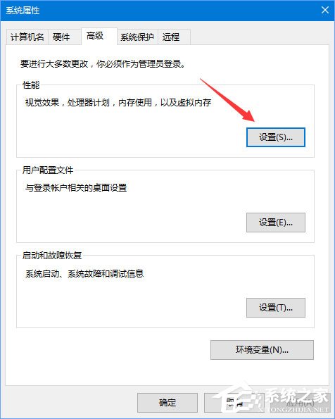 Win10玩吃雞游戲彈出提示“out of memory”怎么解決？