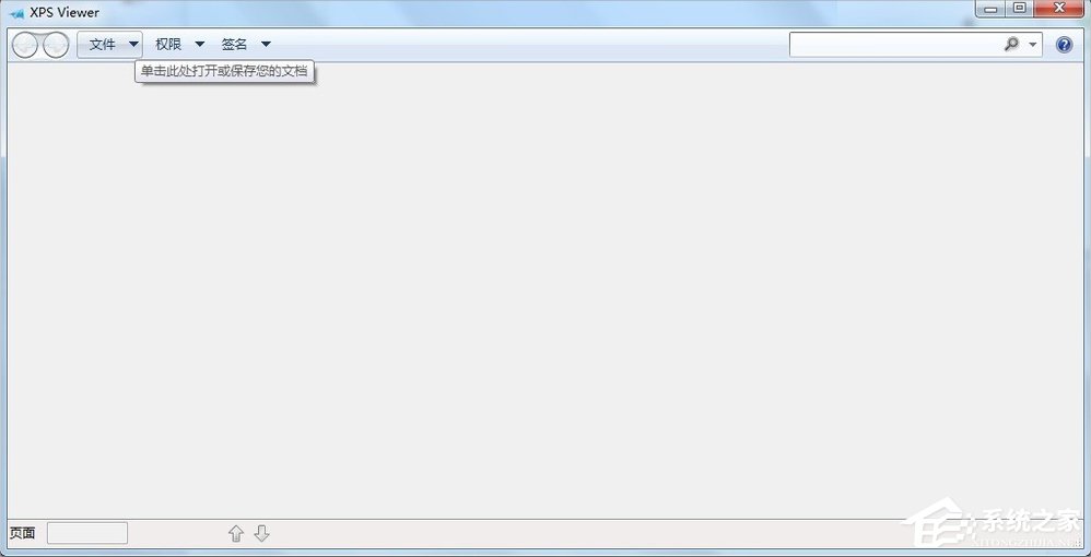 Windows7系統(tǒng)怎么打開(kāi)XPS Viewer？
