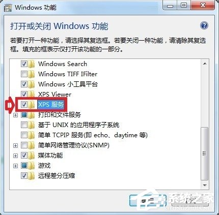 Windows7系統(tǒng)怎么打開(kāi)XPS Viewer？