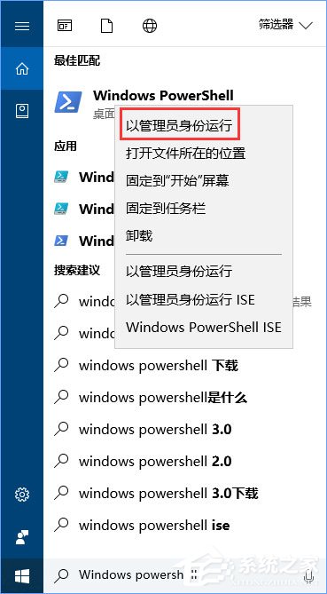 Windows10系統提示“cortana此時無法連接”怎么辦？