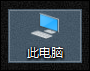 Win10如何隱藏文件擴(kuò)展名？Win10系統(tǒng)去除文件后綴名的方法