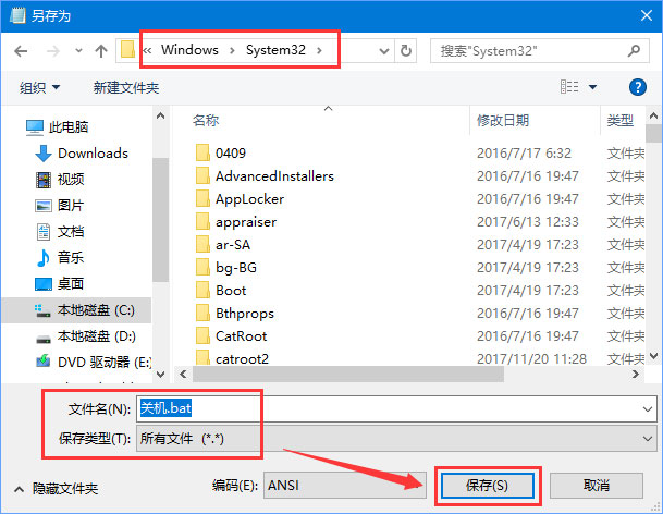 Windows10如何讓小娜聽(tīng)懂更多系統(tǒng)指令？