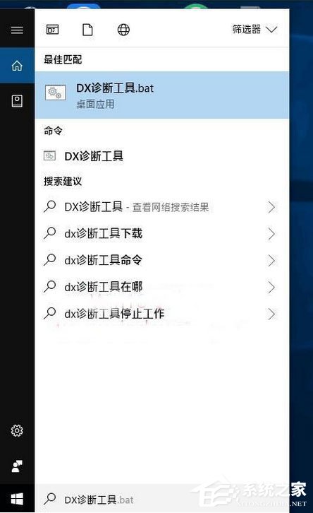 Windows10如何讓小娜聽(tīng)懂更多系統(tǒng)指令？