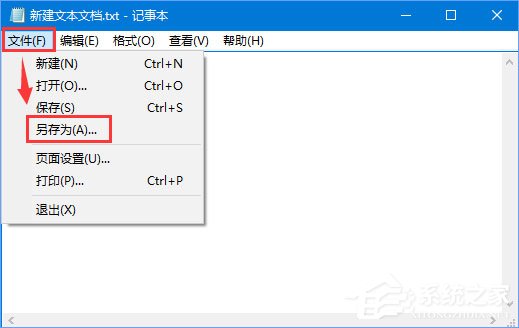 Windows10如何讓小娜聽(tīng)懂更多系統(tǒng)指令？