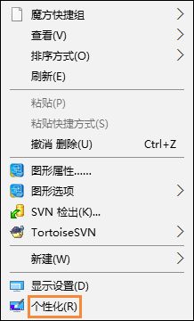Win10回收站圖標(biāo)沒(méi)了怎么找回？Win10恢復(fù)回收站圖標(biāo)的方法