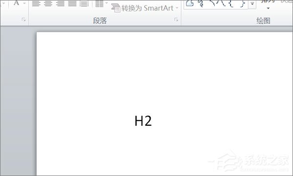 在PPT中怎么輸入文字上下標？PPT中輸入文字上下標的方法