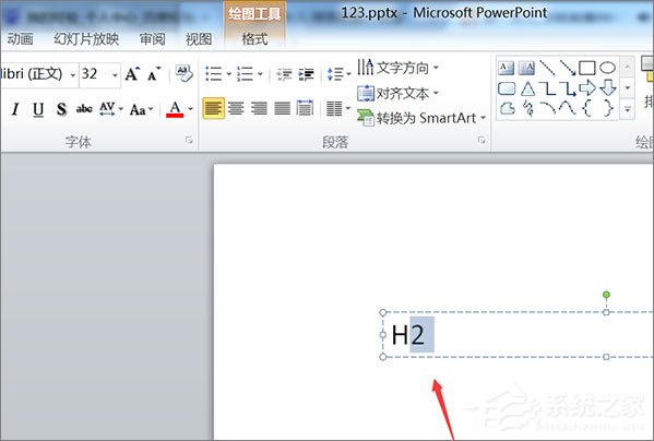 在PPT中怎么輸入文字上下標？PPT中輸入文字上下標的方法